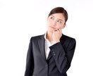 就活生のあなたへ。あなたの強み見つけます 現役キャリアアドバイザーがあなたの就活をサポート致します！ イメージ2