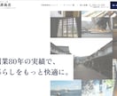 先着3名様！格安HP・LP作ります 50サイト以上構築してきた制作者がホームページを作成します。 イメージ4