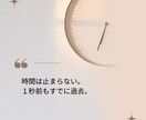 願いが叶った私☆人生のロードマップをお作りします 完全オーダーメイドであなただけのの願望達成をサポートします イメージ3