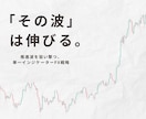 初心者からプロ級になるための秘密の手法を教えます スマホ一台、知識ゼロからでもOK。手軽に実践できます。 イメージ2