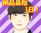 企業様実績あり★商用OK企業様向けイラスト描きます 納品最短1日！名刺、資料挿絵、Webサイト挿絵など描きます！ イメージ2