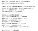 異常行動など|インフルエンザに関する相談にのります 1日300円で相談・質問し放題! イメージ6