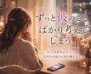 占いが一番活きるとき｜復縁の可能性を占います リピート率85％超✡️辛い気持ちを私にお聞かせください イメージ1