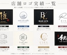高級感ある店舗ロゴを制作しますます シンプルから高級感まで幅広く対応 イメージ3