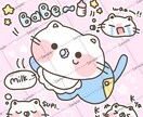 大切なペットや動物の絵を描きます 可愛らしくデフォルメした世界に一つだけのイラストを！ イメージ1
