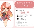 最短1日！かわいいミニキャライラスト描きます アイコンやサムネイルなど幅広くご使用いただけます イメージ2