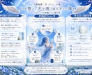 理想を叶えるビジョンボード＆魂の守護精霊鑑定します 多角的な精霊の力で未来を開運【鑑定書・動画・ビジョンボード】 イメージ2
