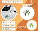 画質が粗いロゴ・画像も高品質Aiデータに変換します トレースOK￤Canva・JPG・PNG￤すぐ使えるデータに イメージ4