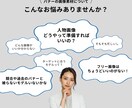 画像準備不要！高品質なWEB画像制作承ります 他と被らない・訴求力のあるバナーを制作！ イメージ2