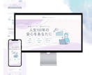 ご自身で更新できるホームページを制作いたします Studioのオシャレなテンプレートを使用します！ イメージ6