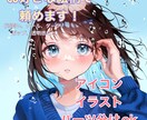 値下げ中！アイコン、イラスト、パーツ分けを描きます 8月初めまで値下げしています！ イメージ1