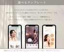 セミオーダー｜Canvaで大人可愛いLP制作します テンプレから選べるセミオーダー形式で、理想の世界観をカタチに イメージ2