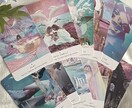 仕事・恋愛・人間関係／必要なメッセージお伝えします オラクルカードから、あなただけのメッセージを受け取れます♡ イメージ1