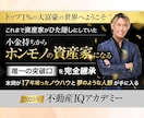 圧倒的な実績！究極のセールスデザインLPを作ります セールスコピー×セールスデザインで作る究極のLPを丸投げ制作 イメージ9