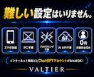 自動化副業「何で稼ぐ？」をAIに決めさせますます スマホで4つ答えるだけ。あなた専用の0→1ルートを自動設計 イメージ13