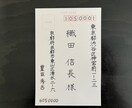 はがきの宛名書きを代筆いたします 【温かみのある文字】【丁寧な対応】【はがき代込み】 イメージ1