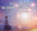 夫婦・家族のすれ違いを整えます 〜育児・家事・パートナーシップのズレにお悩みの方へ〜 イメージ1