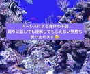 ストレスによる身体の不調で悩んでいる方お話聞きます 周りに理解してもらえない辛さを現役カウンセラーが傾聴します。 イメージ1