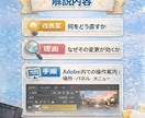 PhotoshopサポートAIあります 改善＋理由＋操作手順で初心者も安心辺 イメージ6
