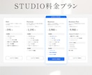 スタートアップにおすすめ！ウェブサイト作成します 個人〜企業様まで幅広く対応！相談しながら作成できます イメージ3