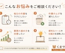 業務改善・効率化のご相談承りますます お悩みを整理し、最適な改善方法をご提案します イメージ4
