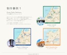 愛着が湧くオリジナル地図の制作をします 専門知識がない方、SNSでも活用できる地図を作りたい方必見！ イメージ2