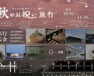 オシャレなチラシを最低価格でデザインします あなたのこだわりがデザインに！安いのは理由があります！ イメージ4