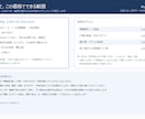 役所の公告集めの困りごとを3日で表にします 入札情報の収集を3日で表にします イメージ7