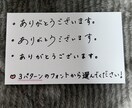 心をこめて一文字ずつ丁寧に書きます 世界で一枚ずつだけの、気持ちがこもった作品にします イメージ1