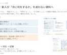 業務マニュアル・手順書を分かりやすく制作します 情報を整理し、初めて見る人でも迷わない資料に整えます イメージ2