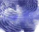 1回20分 1ヶ月12回のヒーリングします 不調だなぁと思う時に受け取れます イメージ1
