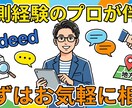 人材紹介費を払う前の一手をやります 地方訪問看護の自社採用で改善を積み重ねた実践法です イメージ3