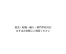 新卒向け｜志望理由書・自己PR作ります 「新卒就活に特化した志望理由書・自己PRを作成します。 イメージ1