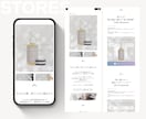 STORES（ストアーズ）ネットショップ制作します マーケ歴9年｜デザイン・商品登録・集客導線まで対応 イメージ10