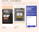 体験・お試し・募集の申込みページを1枚で作ります チラシやSNSの行き先になる1枚をお作りします イメージ8