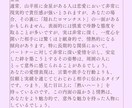 あなたがこの世界に誕生した意味を見つけます 今の自分に満足していますか？生まれた時の気持ちを思い出します イメージ4