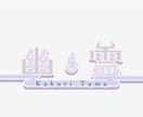 Vtuberさんのネームロゴ制作します ネームロゴ以外にタイトルロゴなども！ イメージ5
