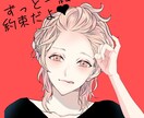 女性限定 あなたの2.5次元彼氏になります 愛重メンズがあたなだけに向けた愛を提供します！ イメージ2
