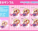 商用利用可！可愛いキャラ描きます ミニキャラ、デフォルメ制作します！ イメージ3