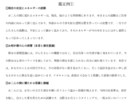 恋愛占い：霊視であなたの未来を占います 24時間以内に鑑定！スピーディーな鑑定に自信があります！ イメージ2