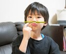 お子さんは何タイプ？気質別に悩みのアドバイスします 子どもの気質が違えば解決法も違います。正しく見抜く事が第一歩 イメージ1