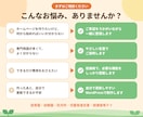 保育園、幼稚園、発達支援・放デイのHPを制作します 園のWEBサイトに必要な機能やページをフル装備しています。 イメージ4