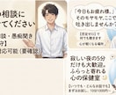 恋のお悩みを一緒に解決します 誰かに相談したい恋の悩みを打ち明けてください！ イメージ2