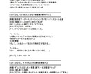 YouTube台本＋概要欄＋タグまとめて作ります 撮影しやすい“演出指示付き”で迷わず撮れる台本にします！ イメージ10