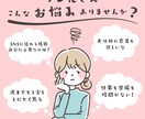 結婚式までに理想の自分へ。卒花が相談に乗ります 情報より、続けられる味方がほしいプレ花嫁さん向け！ イメージ1