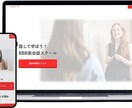 強みを分析し売上につながるホームページを作ります 丁寧なヒアリングで更新しやすいサイトを格安で制作します イメージ10