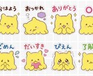 ユルかわLINEスタンプ作成します オリジナルLINEスタンプお作りします！ イメージ2