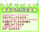 遠慮不要⭐️あなたの『好き』をお聞きします のろけ☘️自慢☘️プレゼン☘️熱い想いを聞かせて❣️ イメージ3