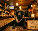 スナックひまわり｜雑談・愚痴・お悩みをお聞きします あなたの止まり木です　没イチマスターと飲みながら話しませんか イメージ1