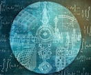 機械学習・統計的学習・AIのご相談にのります 東京大学コンピュータサイエンス卒の専門家がお手伝いをします イメージ1